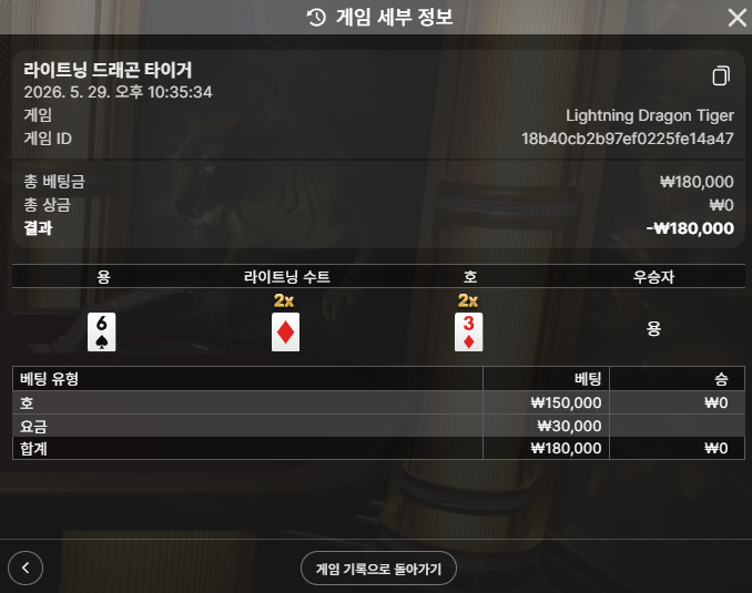 용호도 댕이네요..