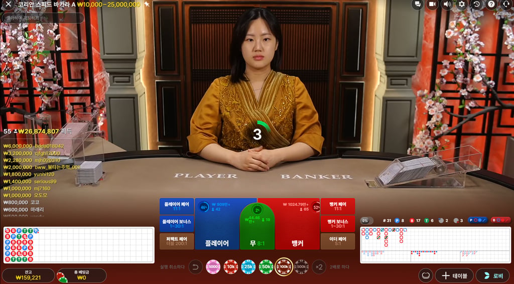 텐카후기 1