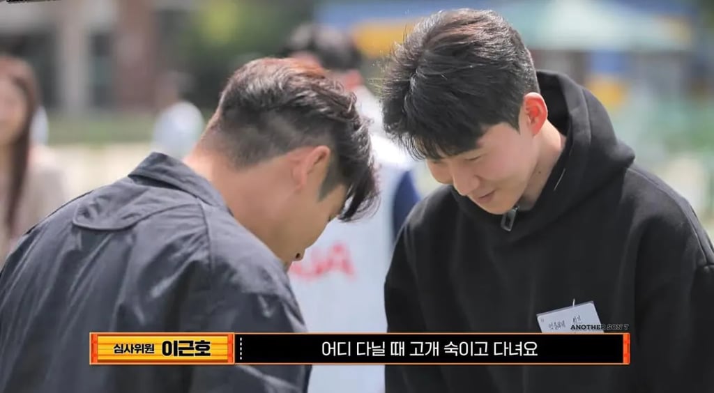 손흥민 닮은꼴 일반인 7