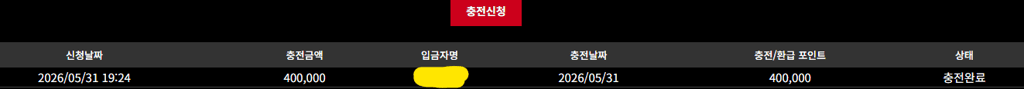 재입가요
