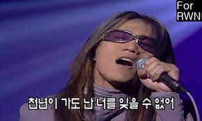 전라남도 진도군의 갯벌에 무지막지하게 큰 거목이 묻혀있었다. 9