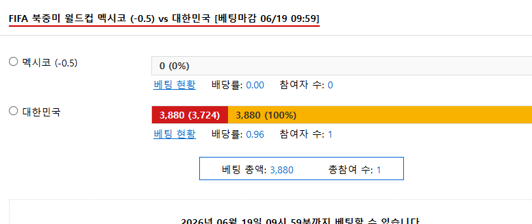 한국 가봅니다