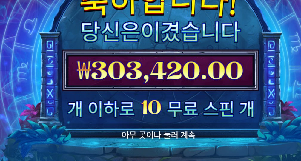 소닉카 1