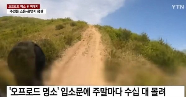 개악마새끼들 2