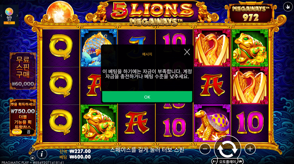 텐카지노 후기