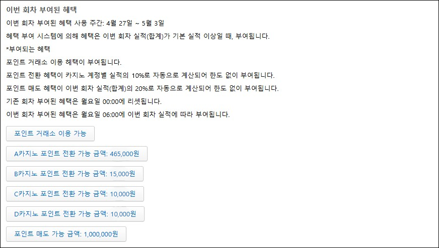 4.OC코드 혜택 안내 2