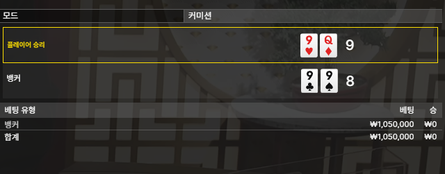 소닉카지노 재재입 1