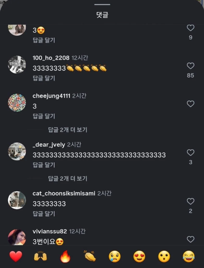 솔직히 어떤 남편이 좋나요?ㅋㅋㅋㅋ 2