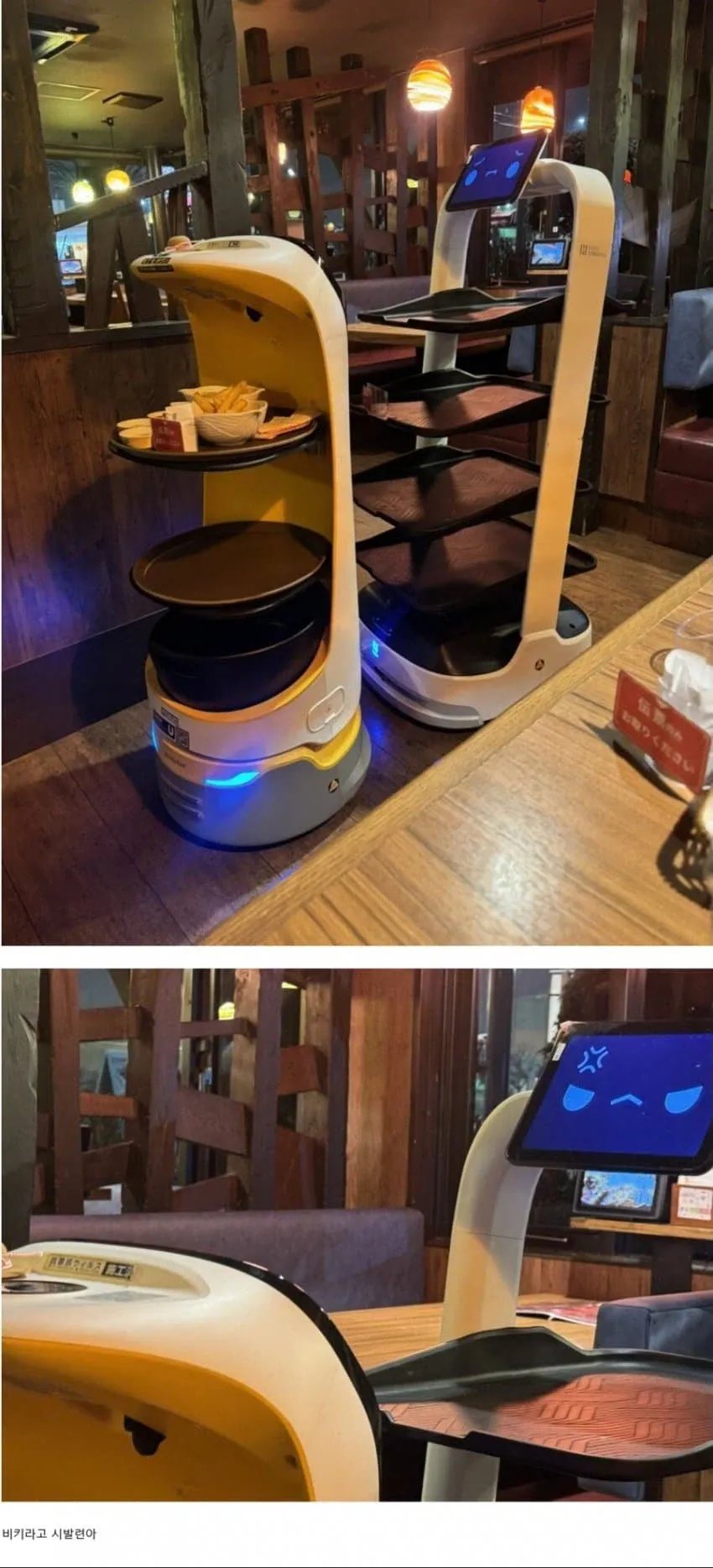 서빙하다 싸움난 알바 ㄷㄷㄷㄷㄷㄷㄷㄷ 1