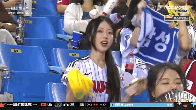 이쁜 쥐누나 1