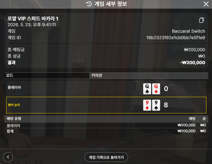 볼카라 후기