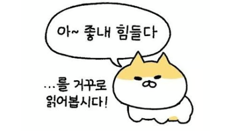 대문 글 좋내용 ㅋㅋㅋ