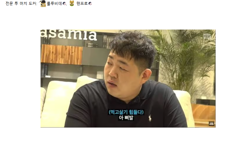 도라이 대문 머고