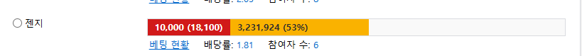 젠지승잉요 ~