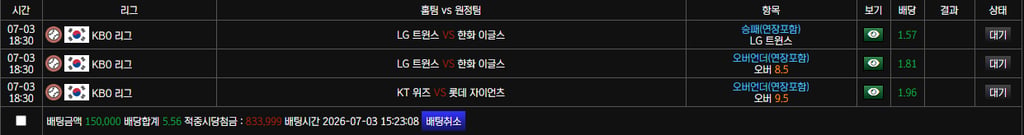 보스카지노후기