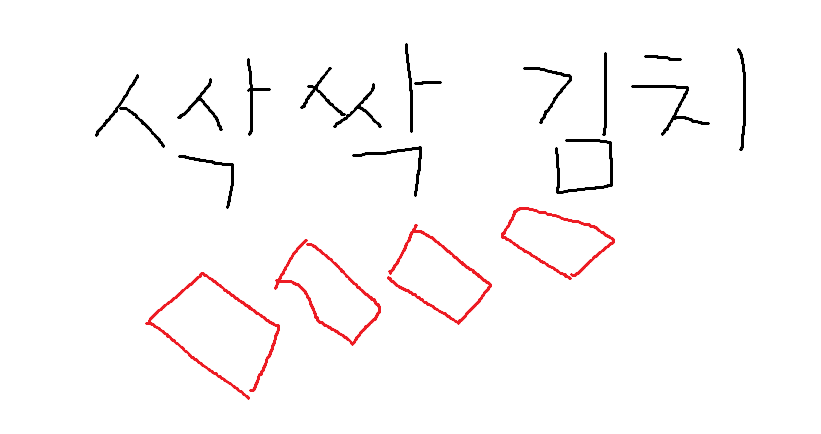 이정도면 기강 잡았네요; 2