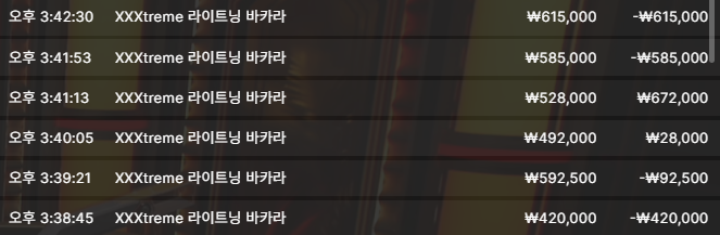 나가리네요