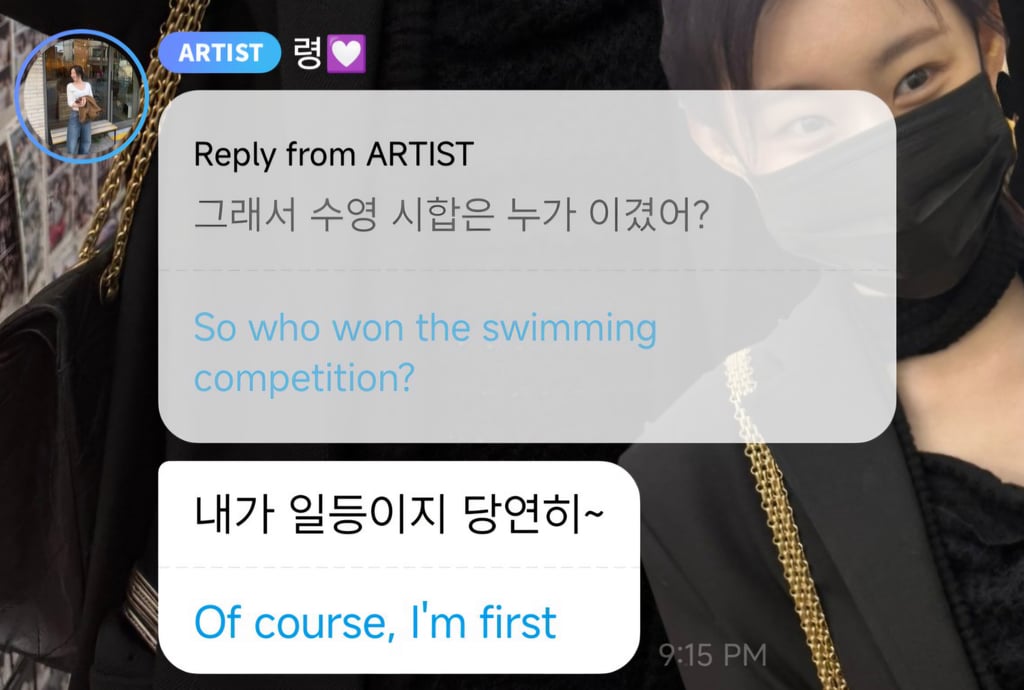 유나랑 채령 수영대결 1