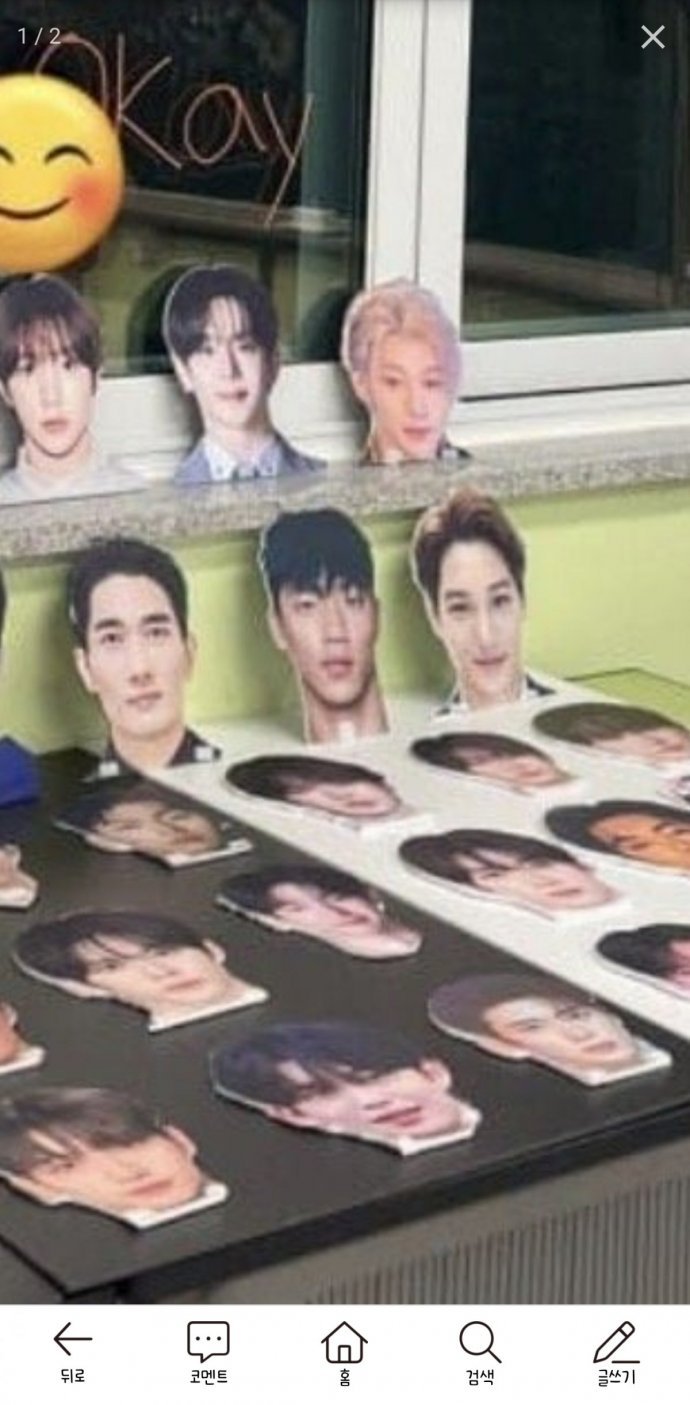 여고에서 노는법 ㅋㅋ 3
