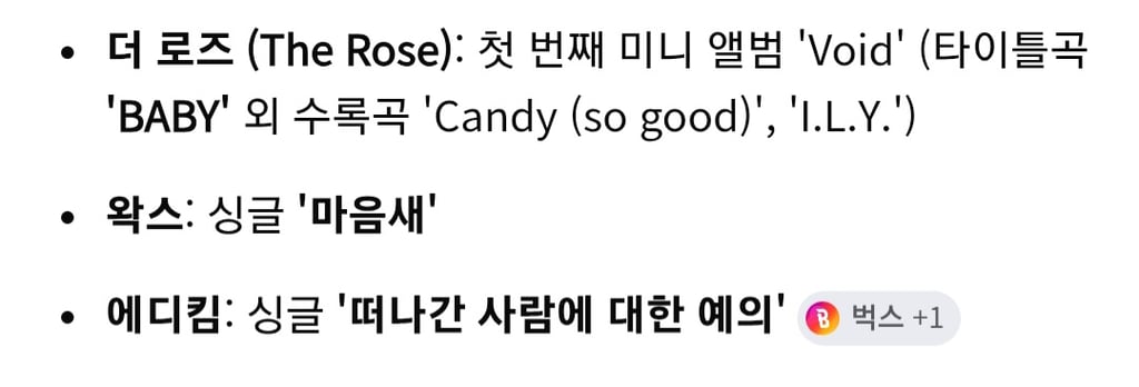 입대곡 찾아봤는데