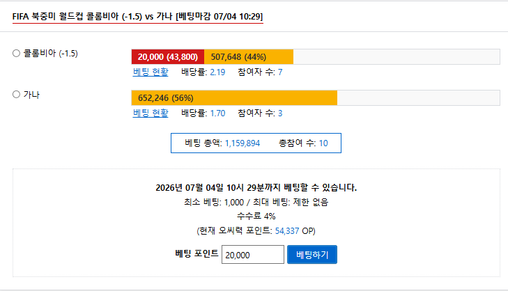 아싸라비아 콜롬비아