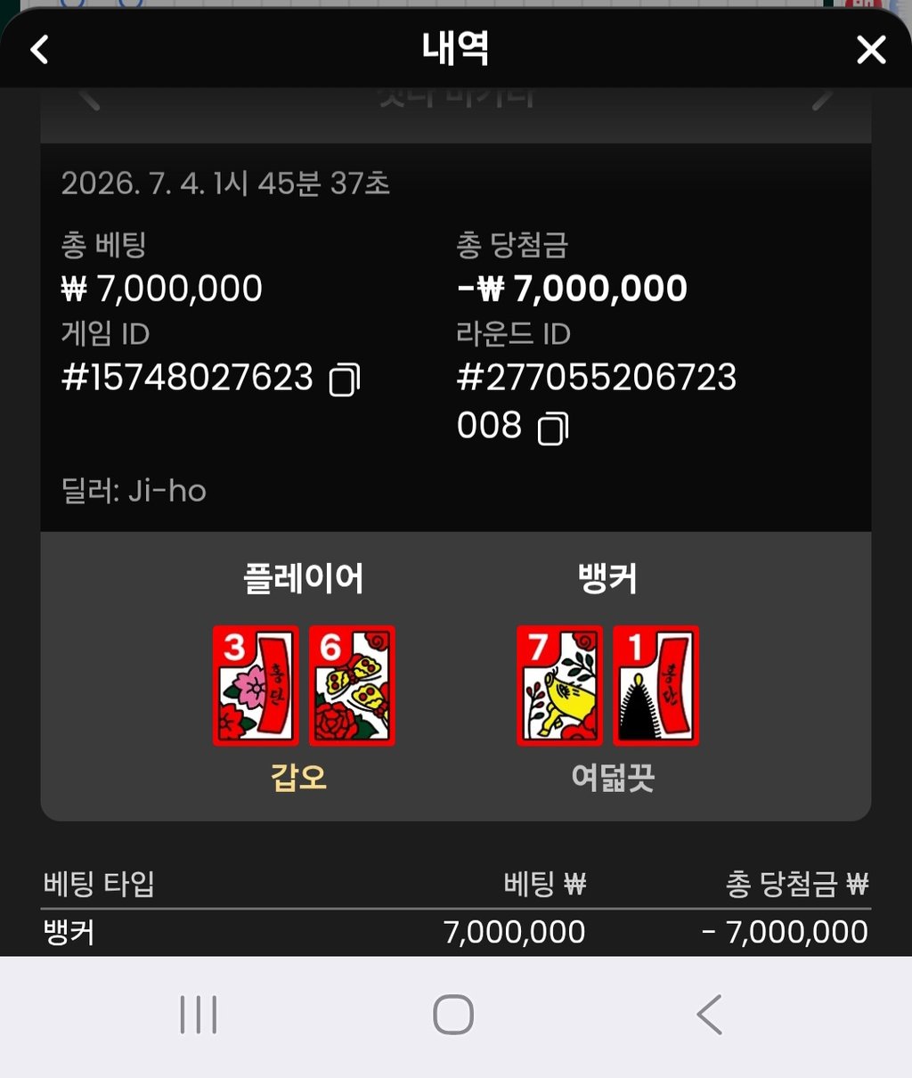 내가 어제 너네말 들었어야되는데