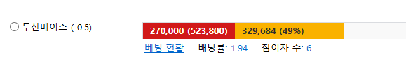 강승부 갑니다 형님들
