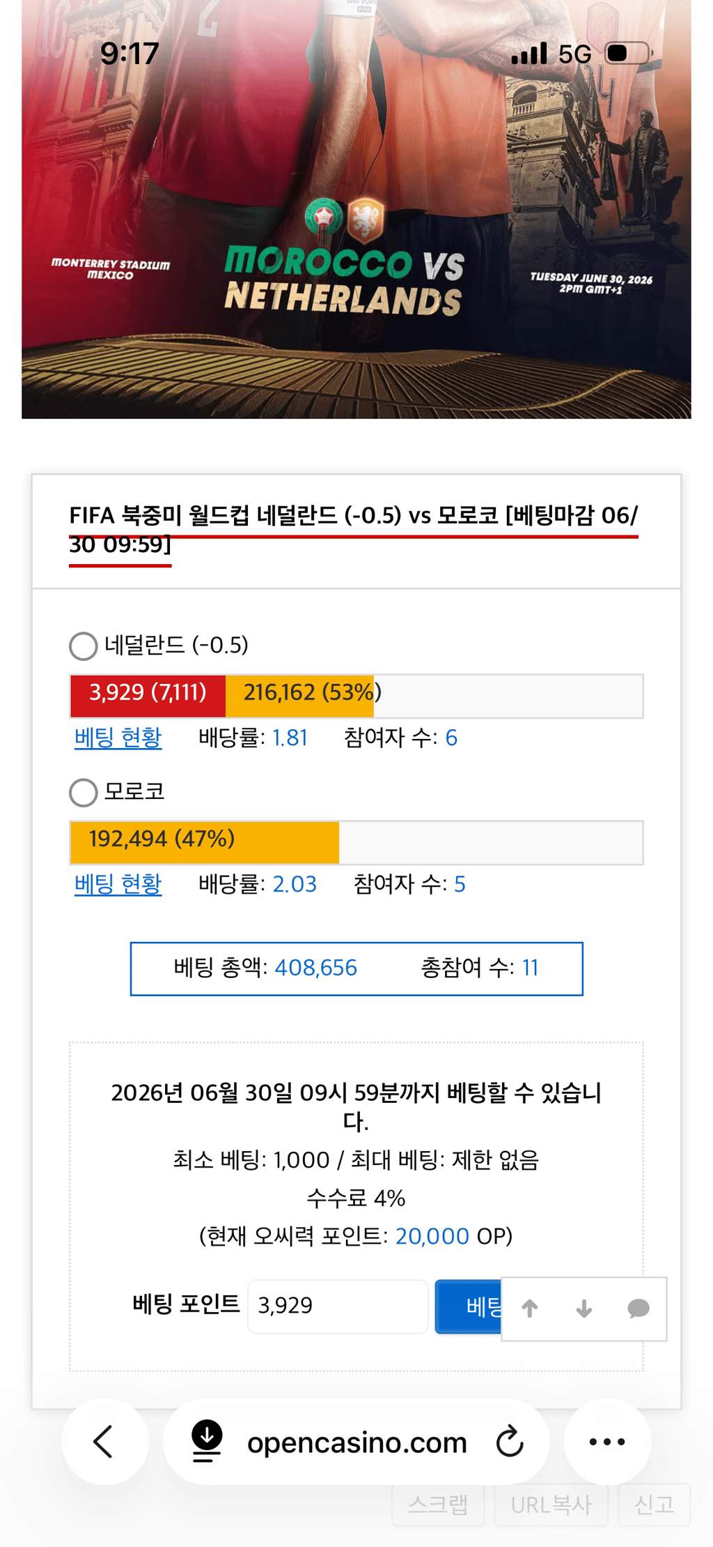 이건 네덜이지