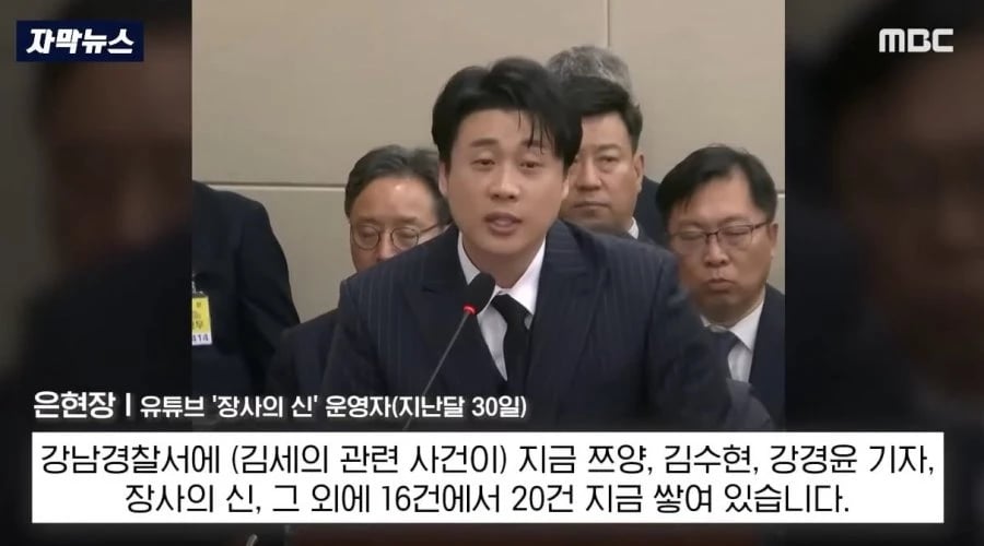 '김수현 목소리' 조작 드러나자.. "원본이라 한 적 없다" 1
