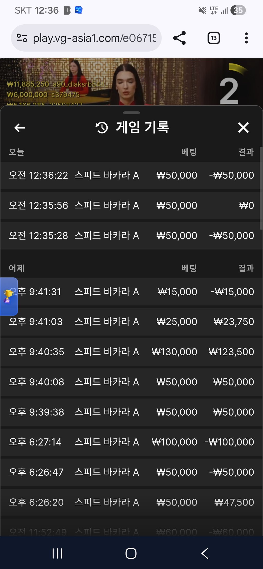 소닉 카지노 후기