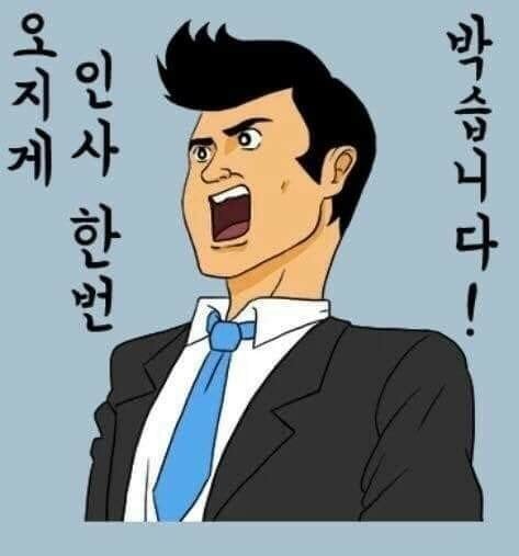 아우가 21일 인사 올리겠습니다