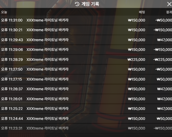 텐 익바