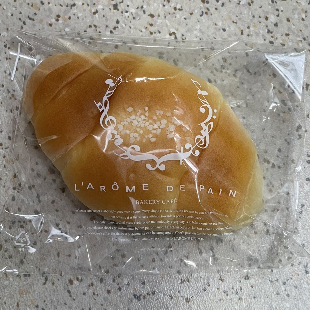 오늘 간식