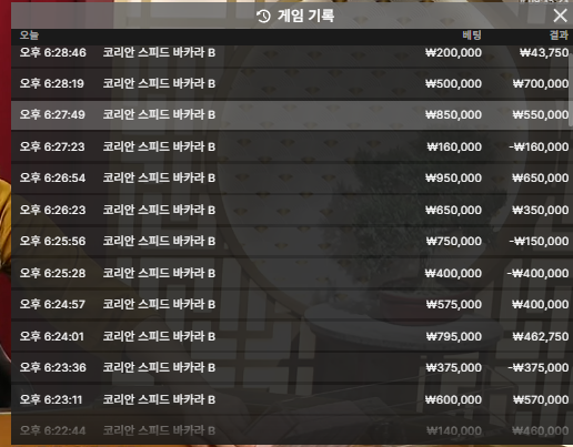 다시환전합니다. 3