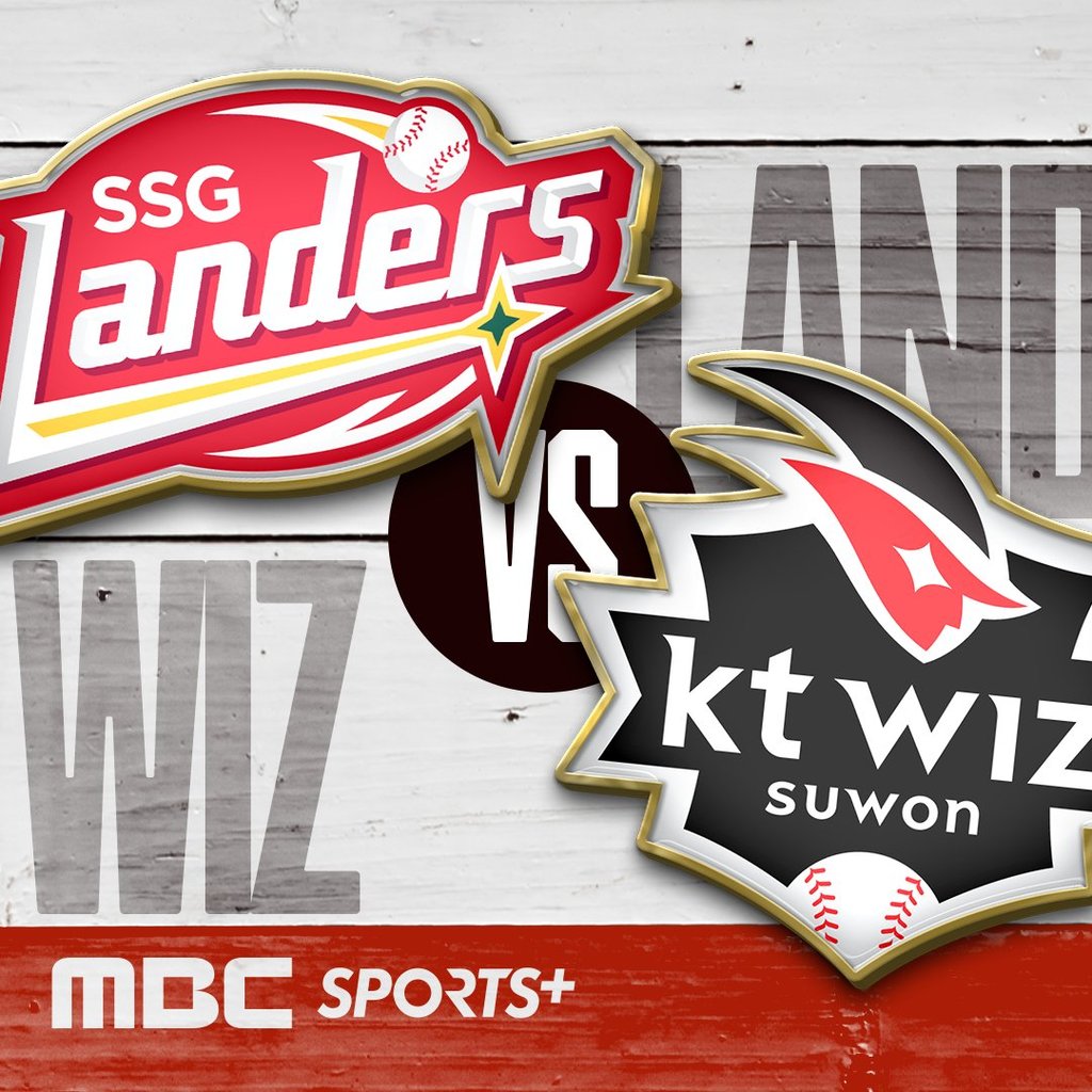 06/24 18:30 경기 KBO #연장포함# KT위즈 (-1.5) vs SSG랜더스 2