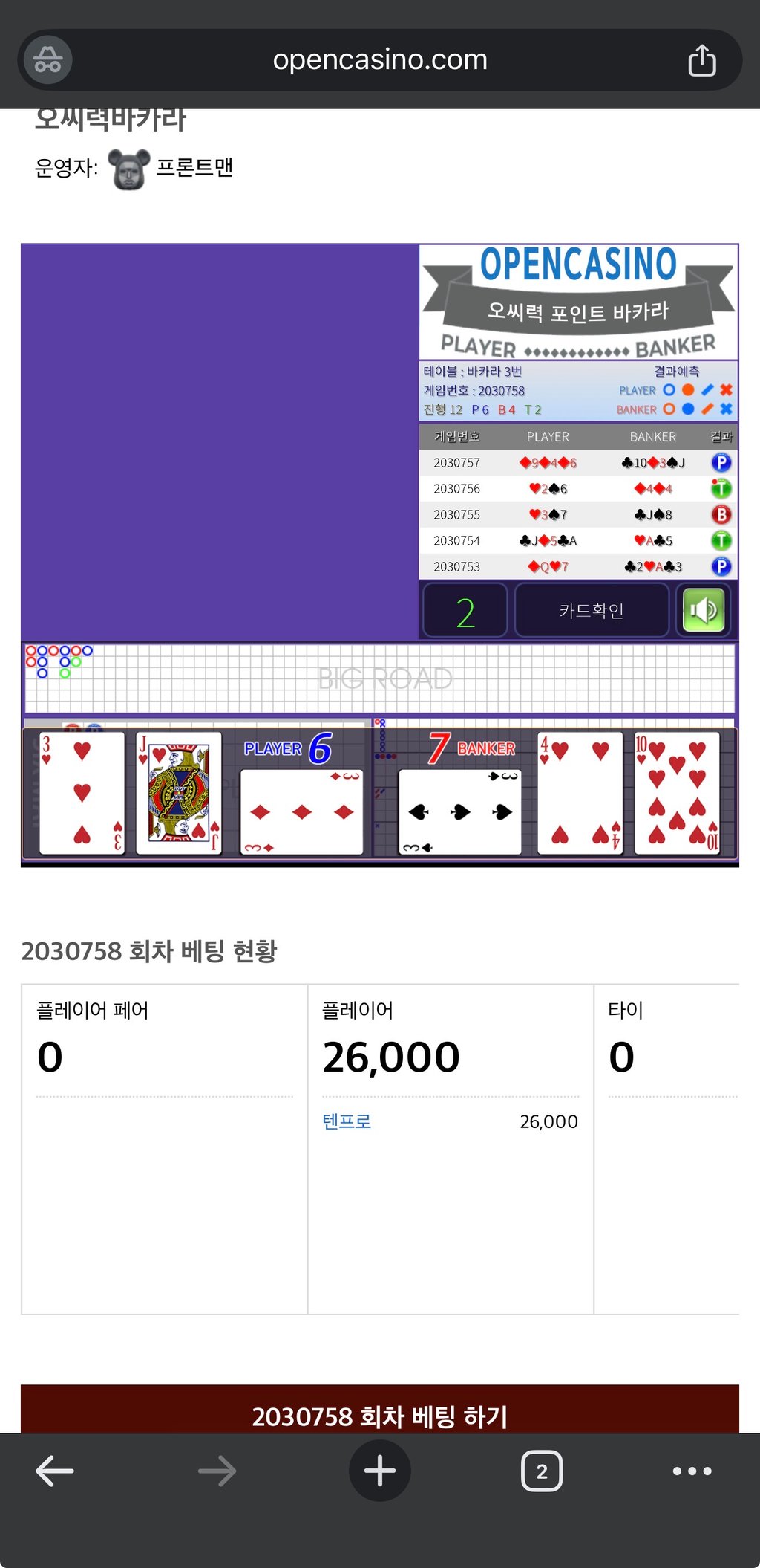 진짜 어이가 없다