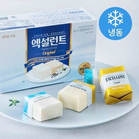 빙수에서 아이스크림으로 넘어가긴했는데 아이스크림 고트는 이거지