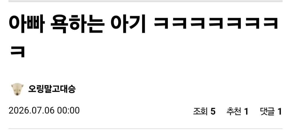 대승형 딸감이 오픈카지노임? 4