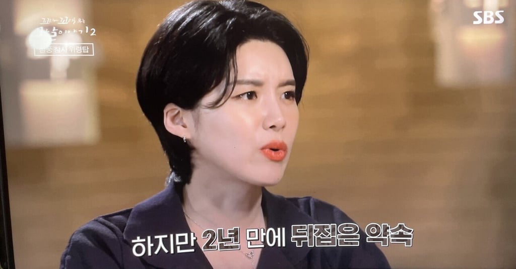 미국과 한국이 비교되는 삼풍백화점 위령탑 6