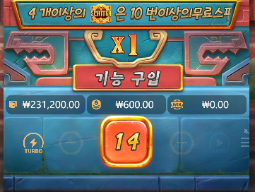 이기고있는데 멈추면 하남자겠지?