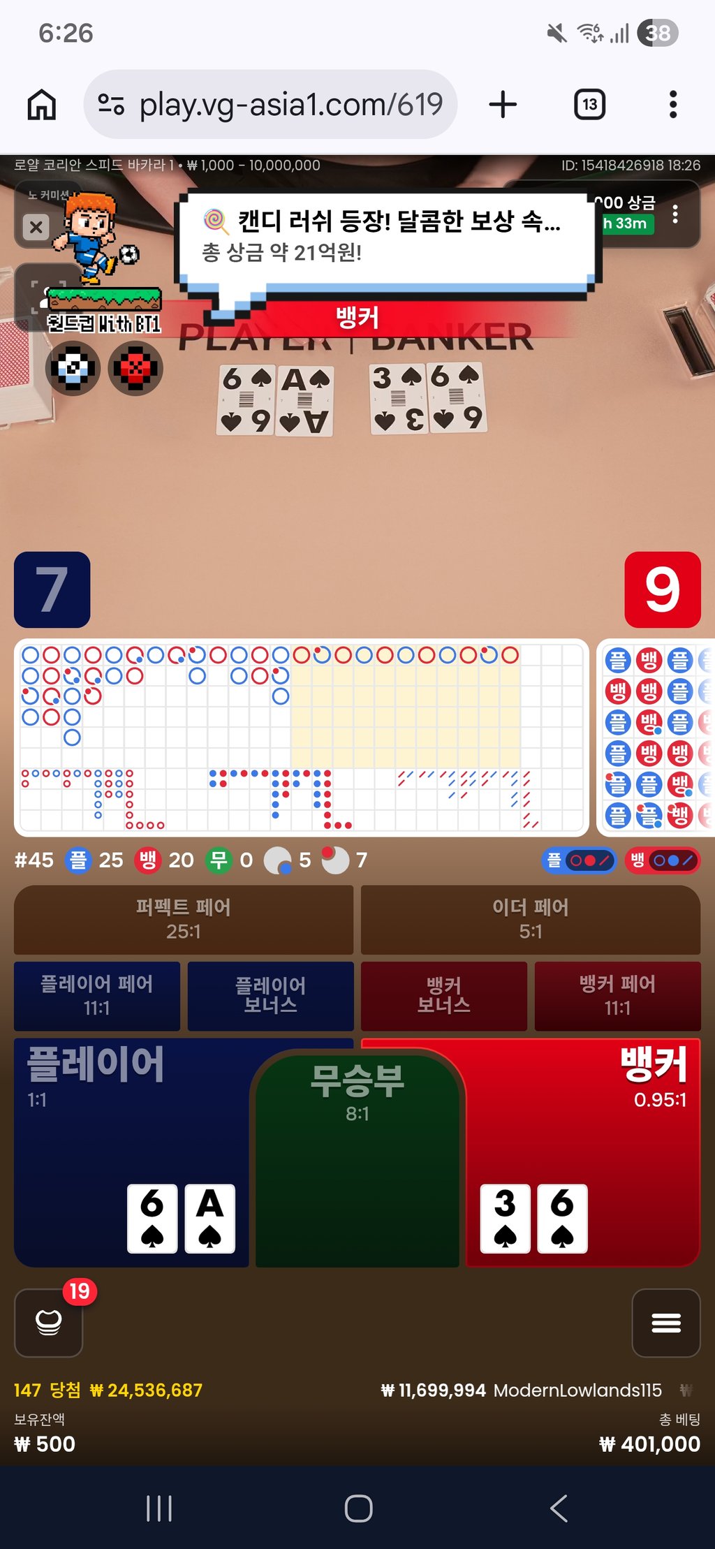 볼트 재재입후기 1
