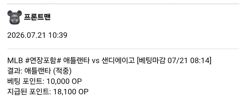 텐프로님 저두용...만포리
