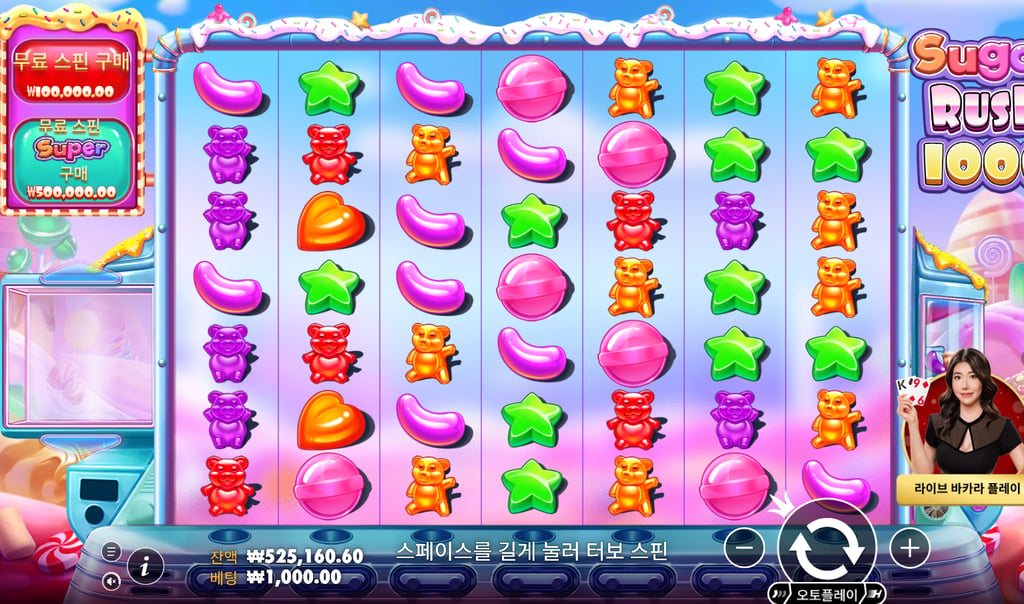 보스카지노후기 1