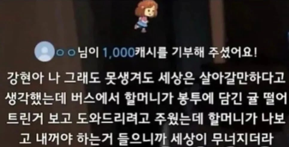 못생겨서 세상이 무너짐