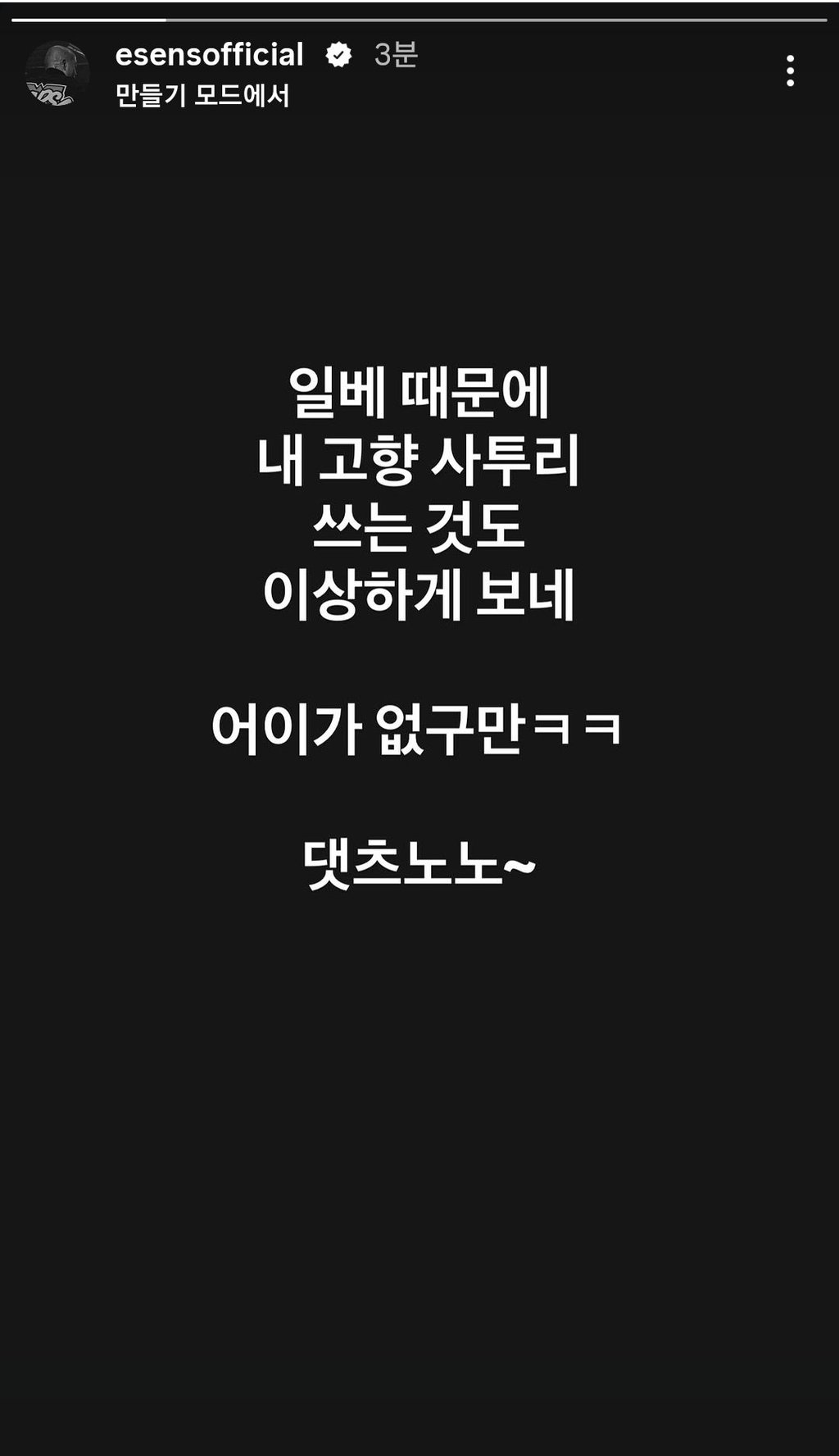 실시간 랩퍼 이센스 인스스