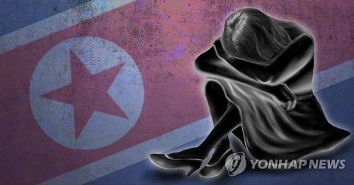 북한에서 ‘순수 북한 아이’가 아닌 아이를 임신했을 때 3