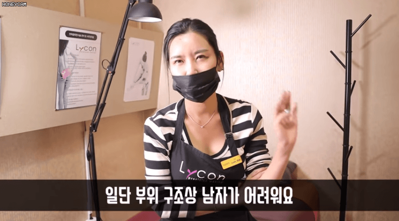 왁싱할때 발기에 대해 설명해주는 누나 3