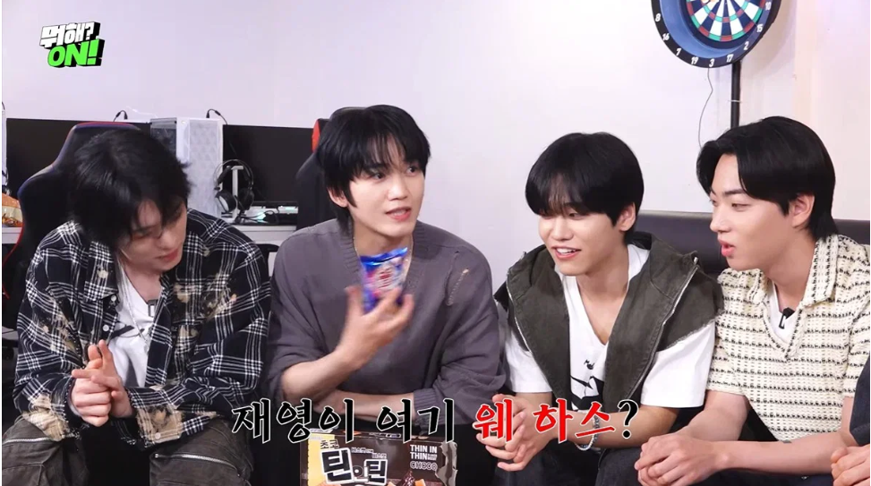 과자 이름으로 애드립 쳐야 퇴근하는 방에서 탈출 시도하는 애들ㅋㅋ 11
