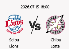 7/15 18:00 경기 NPB #연장포함# 세이부 (-0.5) vs 지바롯데 1
