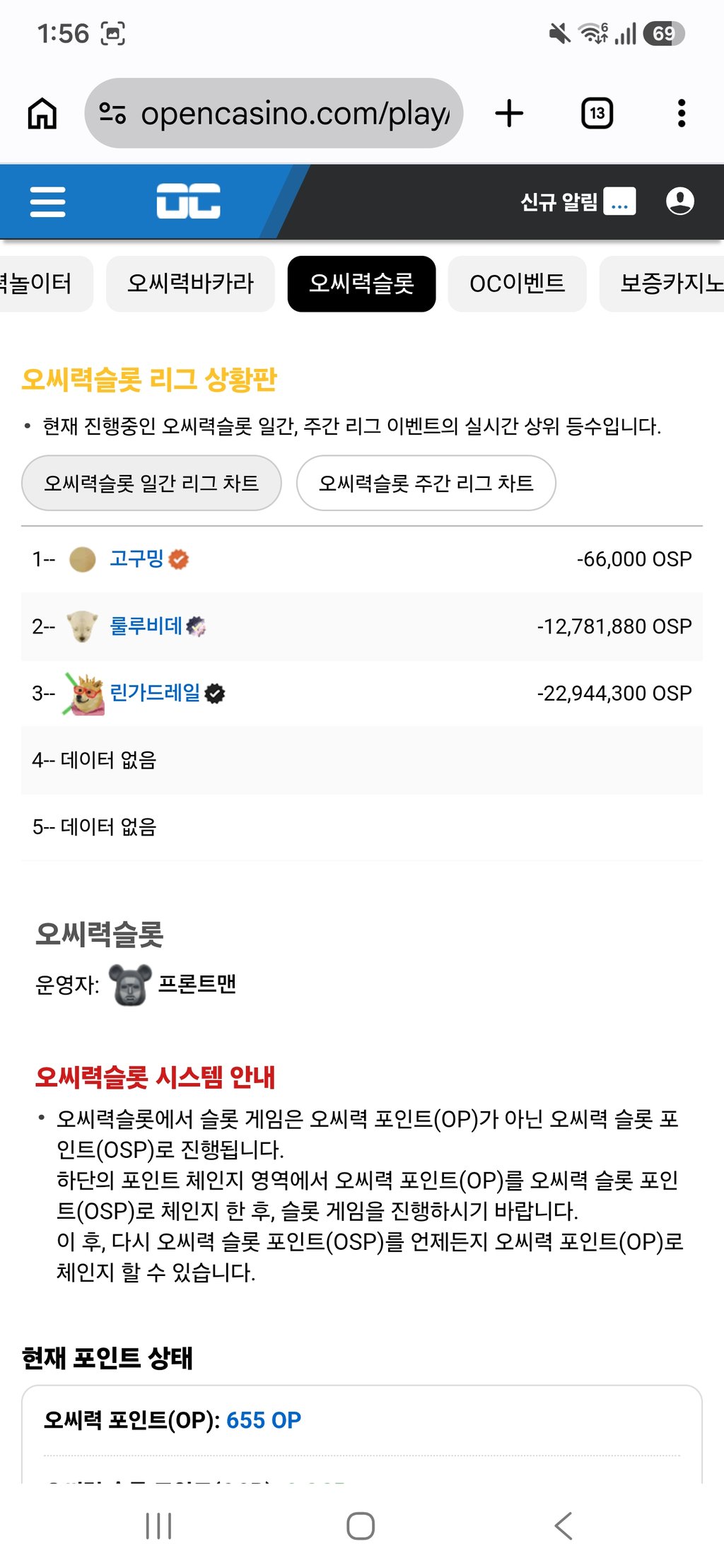 일일슬롯 1등 주차완료